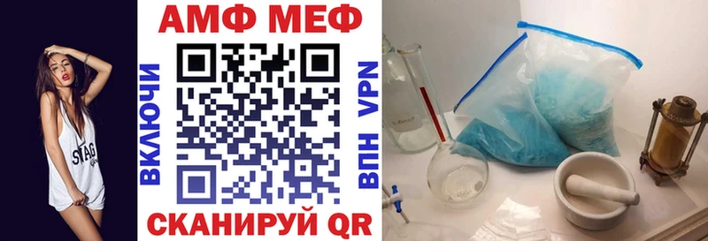 Амфетамин Розовый  купить   Верхняя Салда 