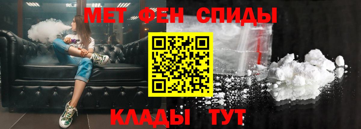 АМФЕТАМИН  АМФЕТАМИН Розовый  Вход с VPN  Верхняя Салда 