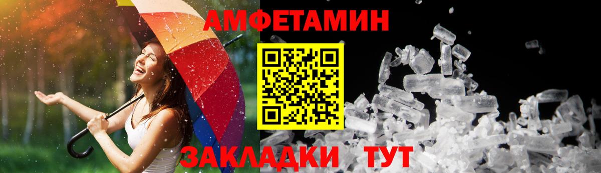 АМФ Premium Верхняя Салда