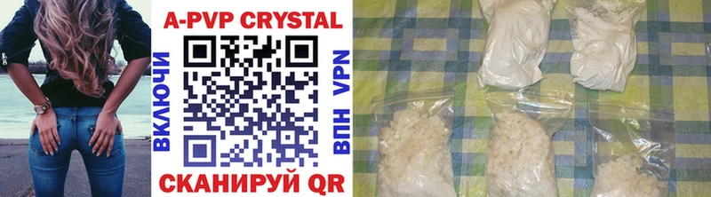 APVP Crystall купить наркотики сайты Верхняя Салда