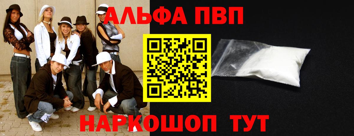 А ПВП СК Верхняя Салда