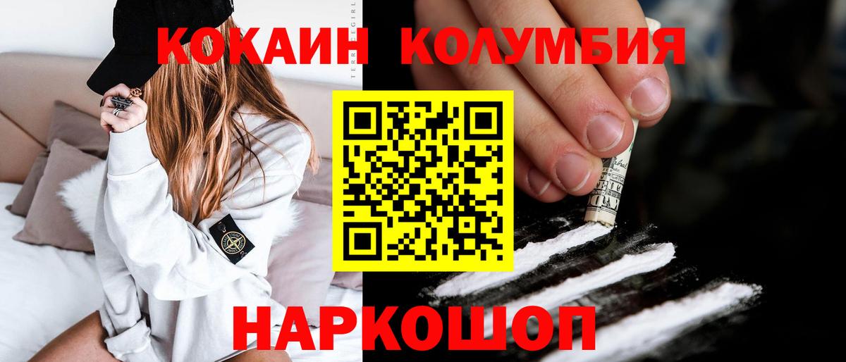 Cocaine VHQ Верхняя Салда