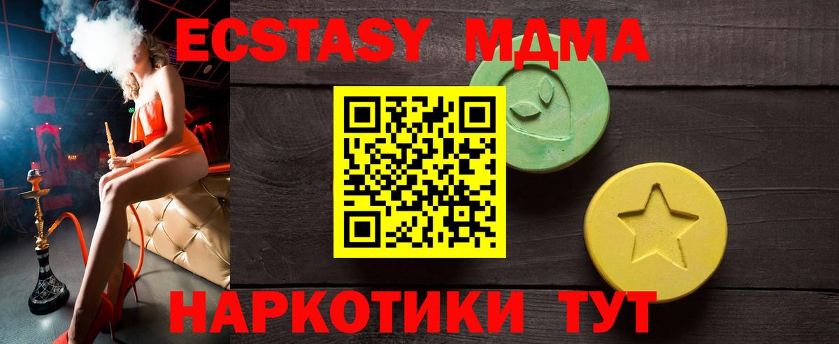 Экстази Cube  купить наркотик  Верхняя Салда 