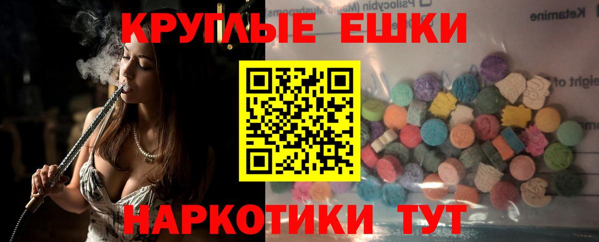 Alpha-PVP СОЛЬ   Верхняя Салда  КОКАИН  Меф кристаллы  Вход с VPN  Экстази  Конопля  ГАШИШ 