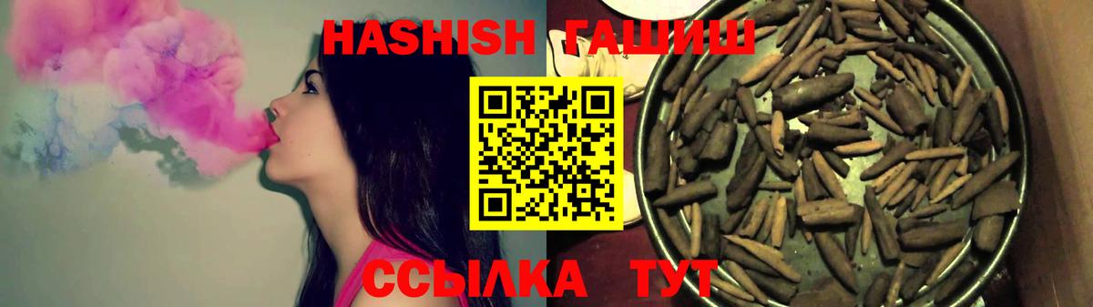 ГАШИШ Cannabis Верхняя Салда
