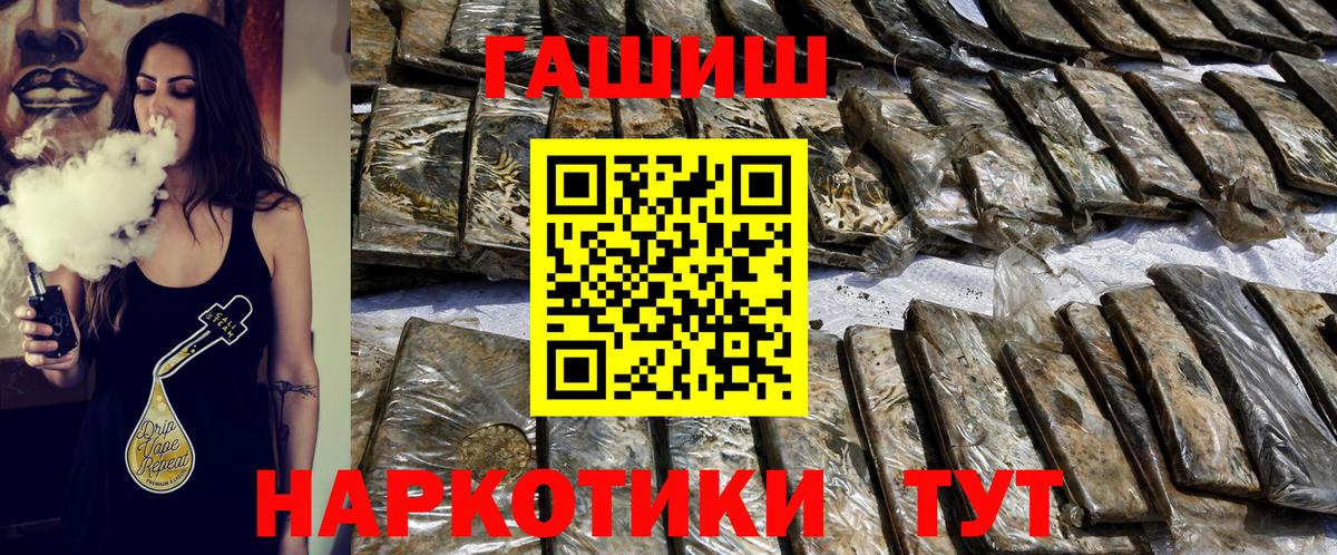 ГАШ индика сатива  ГАШИШ убойный  Верхняя Салда 
