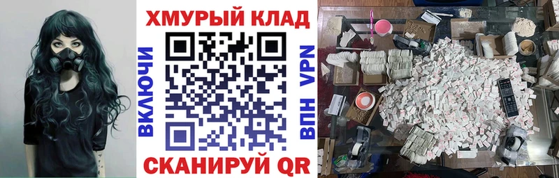 ГЕРОИН Афган hydra ТОР Верхняя Салда сколько стоит