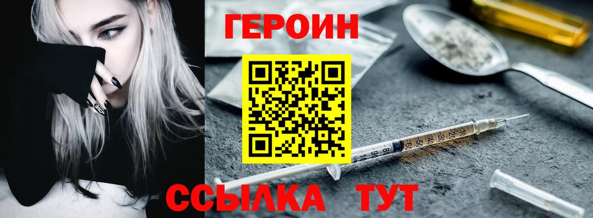 Верхняя Салда  Героин Афган  Вход с VPN 