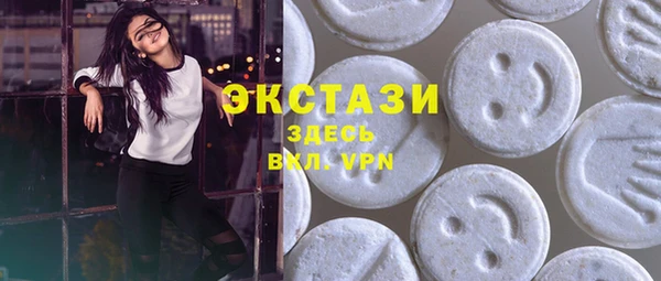 Альфа ПВП Гусиноозёрск