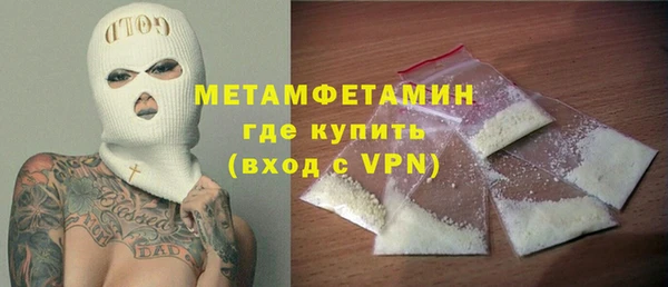 Альфа ПВП Гусиноозёрск