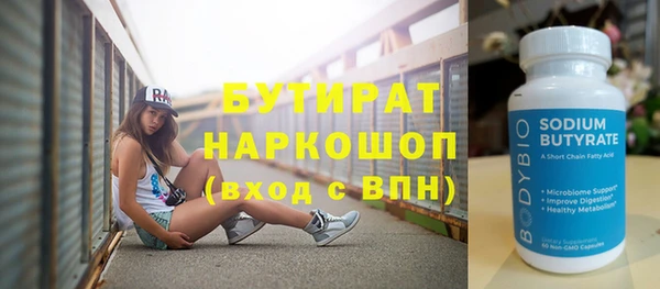 стафф Гусев