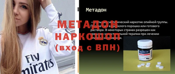 Альфа ПВП Гусиноозёрск