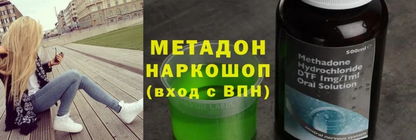 Альфа ПВП Гусиноозёрск