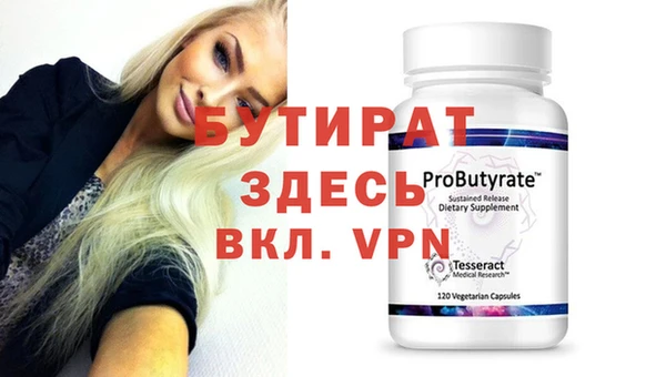 стафф Гусев