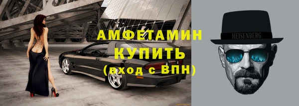 Альфа ПВП Гусиноозёрск