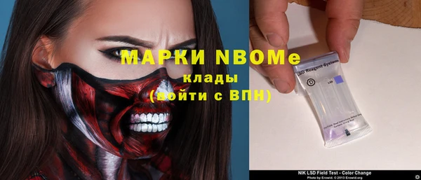 Альфа ПВП Гусиноозёрск