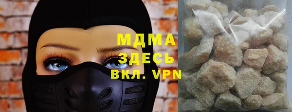 каннабис Гусь-Хрустальный