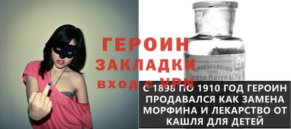 стафф Гусев