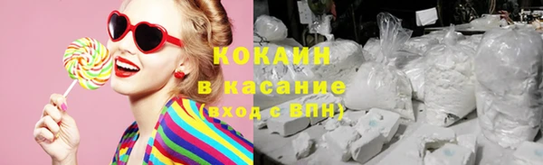 каннабис Гусь-Хрустальный