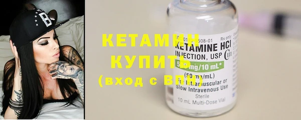 каннабис Гусь-Хрустальный
