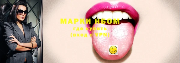 метадон Усолье-Сибирское