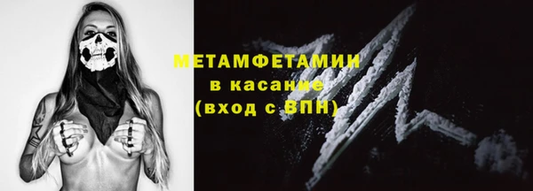 Альфа ПВП Гусиноозёрск
