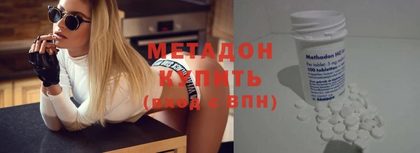 каннабис Гусь-Хрустальный