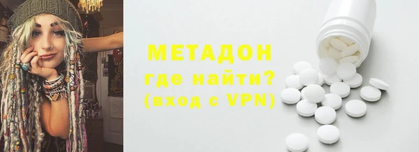 каннабис Гусь-Хрустальный