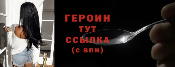 стафф Гусев
