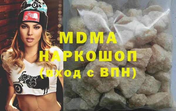 стаф Усинск