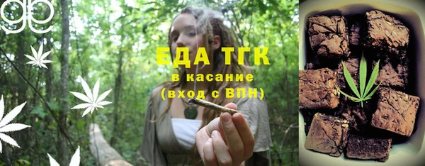 Альфа ПВП Гусиноозёрск