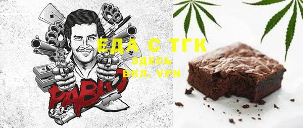 каннабис Гусь-Хрустальный