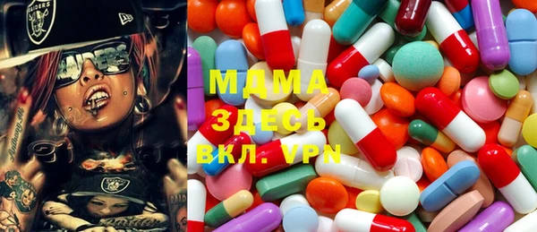 каннабис Гусь-Хрустальный