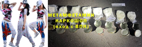 стафф Гусев