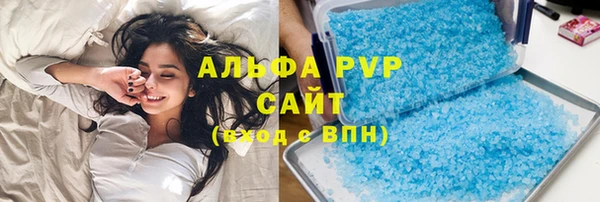 мефедрон VHQ Усмань
