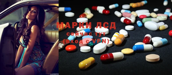 каннабис Гусь-Хрустальный