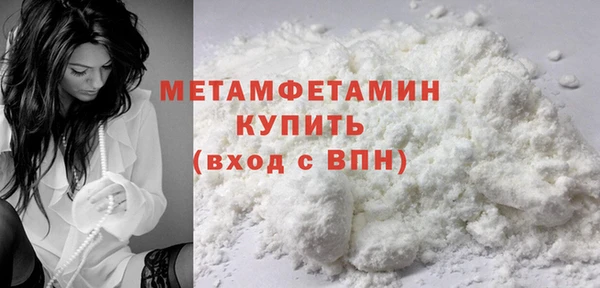 каннабис Гусь-Хрустальный