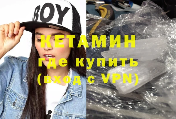 Альфа ПВП Гусиноозёрск