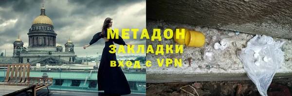 каннабис Гусь-Хрустальный