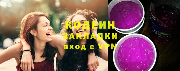 мефедрон VHQ Усмань