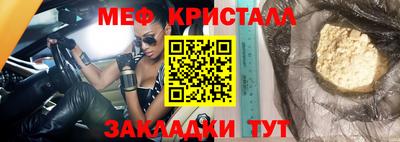 амфетамин Балахна