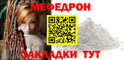 марихуана Балаково