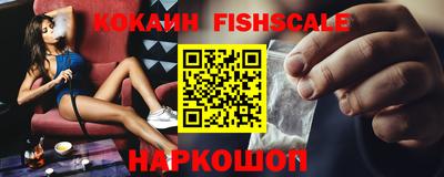 ALPHA-PVP Балашиха