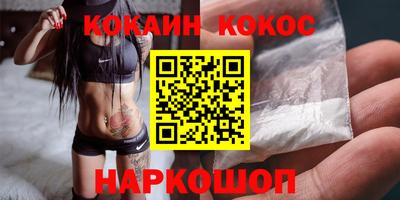 альфа пвп Балаково