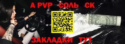марихуана Балаково