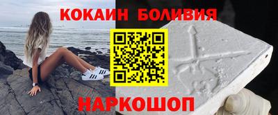 альфа пвп Балаково