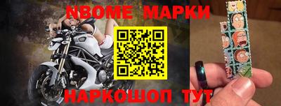 первитин Балахна