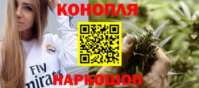 марихуана Балаково