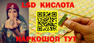марихуана Балаково