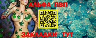 марихуана Балаково